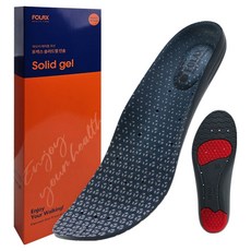 포렉스 기능성 메모리폼 쿠션 안전화 신발 깔창 솔리드젤