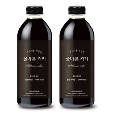 올바른커피 콜드브루 원액 더치커피 진한 브라질, 1L, 1개입, 2개