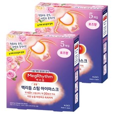 Kao 花王 MegRhythm 美舒律 蒸氣眼罩 初綻玫瑰香, 5枚入, 2個