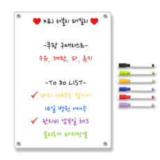 Obique 冰箱透明磁性備忘錄板+6支筆+板擦組, 壓克力