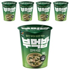 CJ제일제당 부먹밥 미역국밥, 45g, 5개