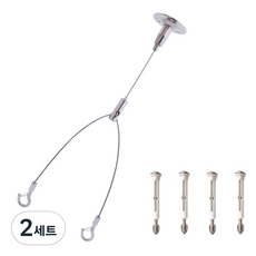 초이스하드웨어 2 Way 와이어 걸이 + 석고 보드 앙카 TA30 4p, 실버, 2세트