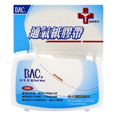 BAC 倍爾康 通氣紙膠帶 2入 + 切台, 1組, 白色