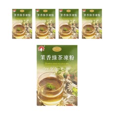 新光洋菜 茉香綠茶凍粉, 100g, 1入, 5盒