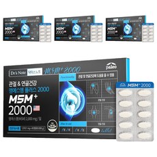 DrSNote MSM Plus2000補充錠, 4個, 60顆