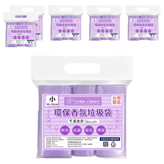 STAR CANDY 香氛垃圾袋 環保 除臭 抗菌 薰衣草香 45x55cm, 6包