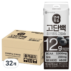 연세두유 고단백 검은콩 & 고칼슘 두유, 190ml, 32개