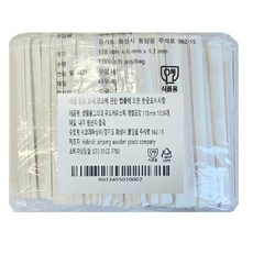 Draw Life 木製咖啡攪拌棒 獨立包裝 178mm, 1個, 1000入