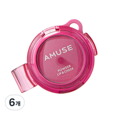 Amuse Makeup 蜜粉唇頰兩用彩妝餅 4g, 6個, 09 愛情魔藥