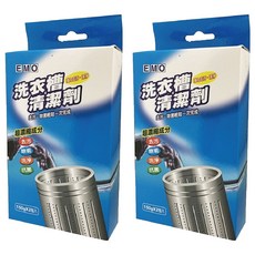 EMO 洗衣槽清潔劑 超濃縮成分 去汙 除垢 洗淨 抗菌, 300g, 2盒