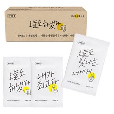 미니응원 1매용 물티슈 낱개포장형, 43g, 500매, 1개