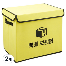 Coms 家用快遞保管無人郵箱, 2個, IH903