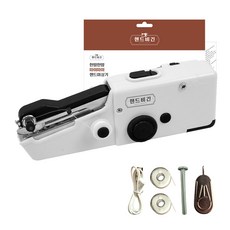 Hand Begin 噠米噠米手持縫紉機, 白色, HB-03