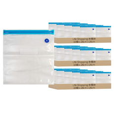 真空食品密封袋, 可冷凍, 耐低溫-20°C, 28 x 26cm, 10個, 3包