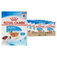 ROYAL CANIN 法國皇家 小型幼犬主食濕糧 MNPW 12包, 8套, 1020g, 肉