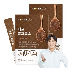 naturalplus 苔麩發酵酵素隨身粉包 30條入, 90g, 2盒