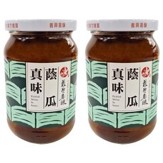 義興嘉釀 真味蔭瓜 無添加防腐劑、色素、糖精, 360g, 2罐