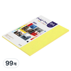 종이문화 프린트프로 두꺼운 칼라 복사지 No 07 후레쉬옐로우 205g, B4, 99개