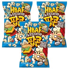 HBAF 爆米花 紐約起司漢堡口味, 80g, 3包