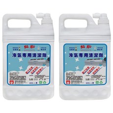 Sefe 協飛 冷氣專用清潔劑, 4L, 2桶