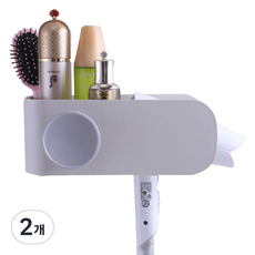 드라이기 거치대 무타공 걸이, 라이트그레이, 2개