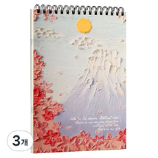 탑피아 러프 스케치북 원산의 경지 2386, A4, 3개, 50매