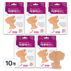 메디코리아 아쿠아 손끝밴드, 10개