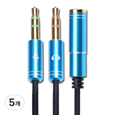 칼론 이어셋 To PC 변환 어댑터 30cm, APC-A07, 블루, 5개
