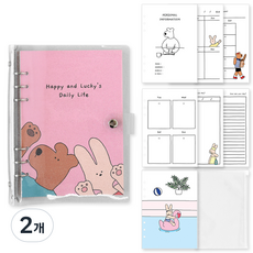 Monolike A5 Happy&Lucky 6孔萬年型日記組, 04驚喜