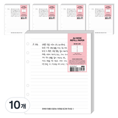 워너디스 6공 다이어리 리필 속지 줄 라인 노트, 30매, 10개