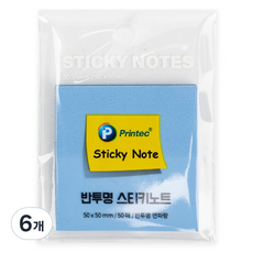 Printec 半透明便利貼 CL5050B, 50張, 6個, 淺藍色