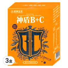 信東生技 神盾B+C接骨木莓膜衣錠 30顆 3盒 守護全家
