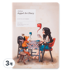 ARDIUM Aeppol 藝術日記本, 3個, 逗號