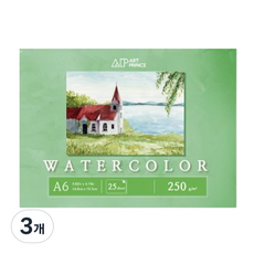 아트프린스 워터컬러 수채화용 무선 스케치북 250g, A6, 25매, 3개