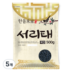 한음미가 서리태, 500g, 5개