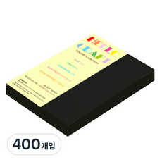 종이문화 뉴씨플레인 양면 색상지 No 47 검정, 400개