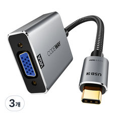 코드웨이 USB C타입 to VGA RGB 변환 젠더 12cm, 3개, SA7141