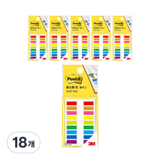 3M Post-it 利貼 標籤 683-9KP, 18個