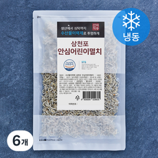 청해명가 수산물이력제 삼천포 안심어린이멸치 (냉동), 6개, 130g