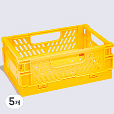 다용도 수납 정리 폴딩 박스, 옐로우, 5개