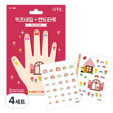 에이프릴네일 키즈 네일 스티커 + 핸드 타투, ST-03K, 4세트
