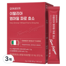 MORENATURE Emmer Farro酵素 30入, 90g, 3個