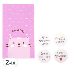 봄91 해피프렌즈 비접착 쿠키봉투 보라고양이 50p + 4종 감사인사스티커 52p SET, 2세트