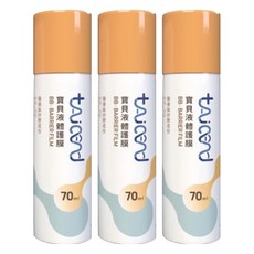 tAicend 泰陞 寶貝液體護膜, 70ml, 3瓶