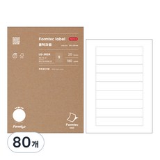 Formtec 雷射噴墨兩用文件索引標籤 LQ-3624, 9格, 80張