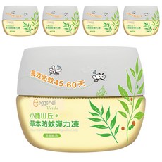 eggshell Verda 小鹿山丘 草本防蚊彈力凍，有效驅蚊45-60天，萃取茶樹精油, 250g, 5罐