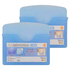 W.I.P 台灣聯合文具 A4 壁掛式置物盒 直式 PP材質 耐用不易破損 台灣製, 藍色, 2個