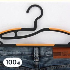 Komode 旋轉魔術衣架, 黑色+橘色, 100個