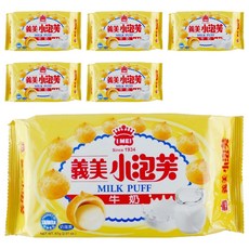 義美 小泡芙 香濃牛奶, 57g, 6包
