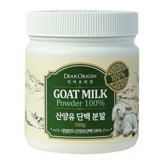디어오리진 산양유 100% 단백질 분말, 150g, 1개